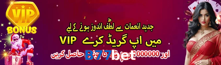 B77bet game app for Pakistan players